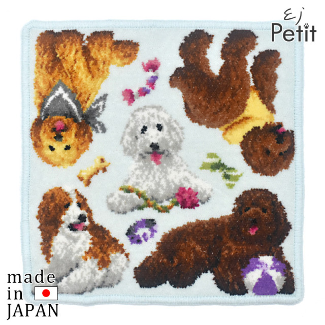 497-51-11 プードル ハンカチ