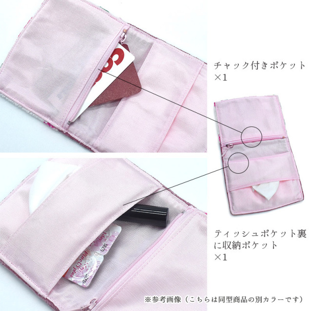 Enjeau(アーンジョー)：ブリス ファスナーポケット付き ポケット