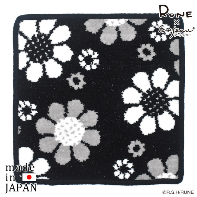 RUNE 内藤ルネ × アーンジョー：モノトーンフラワー ハンカチ 23cm