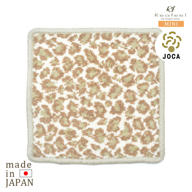 Rearfeel(レアフィール)：【レオパード】ミニハンカチ ※DM便配送