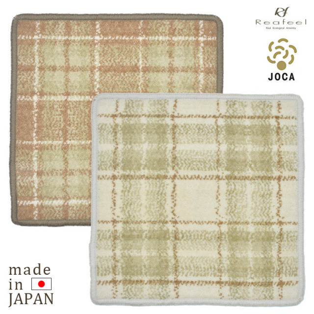 Rearfeel(レアフィール)：【チェックハンカチ】(ブラウン、ホワイト