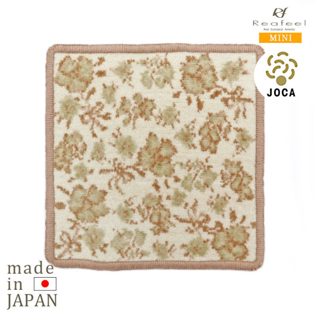 Rearfeel(レアフィール)：【フローレット】ミニハンカチ ※DM便配送