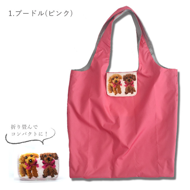 dc74059 犬柄 マイバッグ