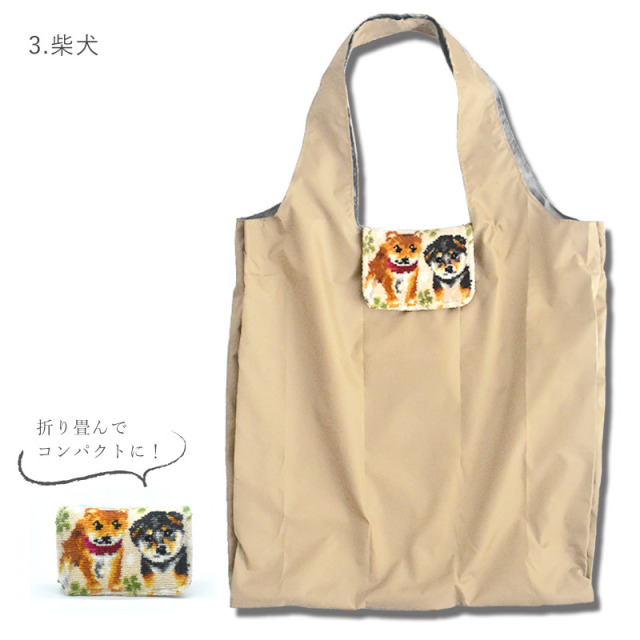 dc74059 犬柄 マイバッグ