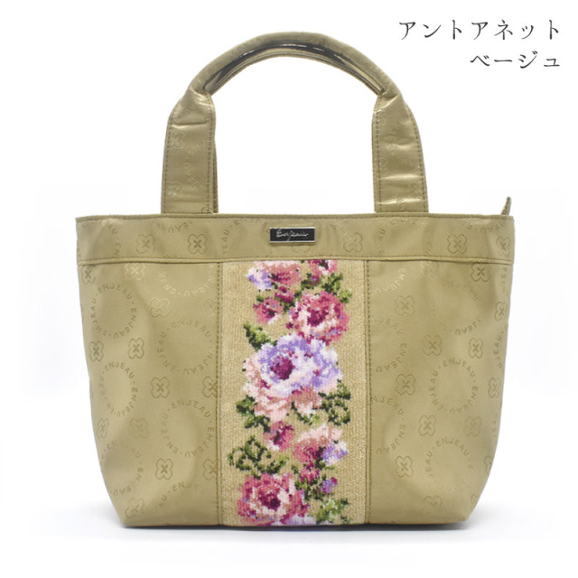 超軽量！ナイロンジャガード トートバッグ 母の日 敬老の日 送別品 