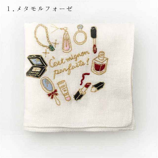 コスメ＆スウィーツ