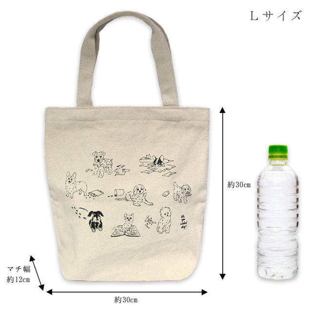 帆布 トート ハンドバッグ 犬柄【いぬ総柄 お散歩バッグ(M)】散歩 お出かけ キャンバス地 オリジナル リネンラヴィ アーンジョー 帆布 トート ハンドバッグ 犬柄【いぬ総柄 お散歩バッグ(M)】散歩 お出かけ キャンバス地 オリジナル リネンラヴィ アーンジョー