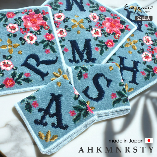 8-51-11 イニシャルハンカチ