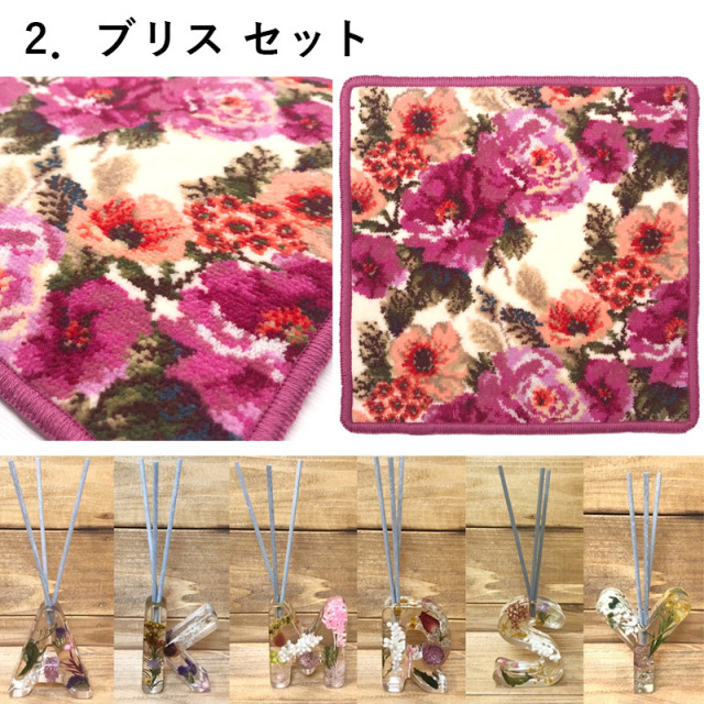 イニシャル ドライフラワー ハンカチセッ boute-set