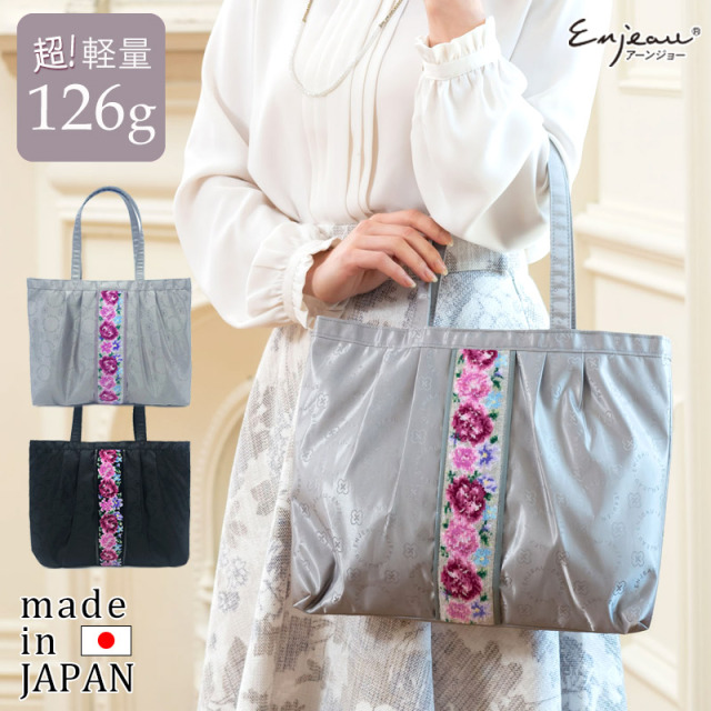 Enjeau シーエスワールド オンラインショップ