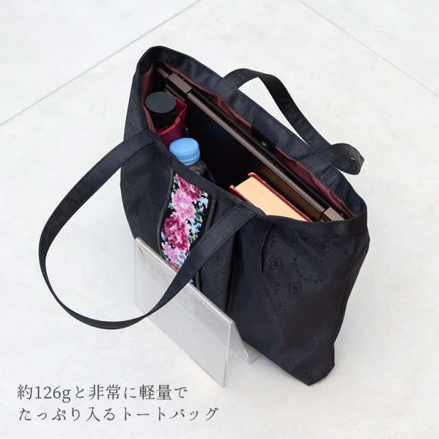 406-75-61 カルム 横型トートバッグ