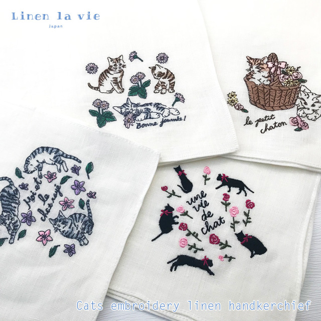 リネン　猫　刺繍