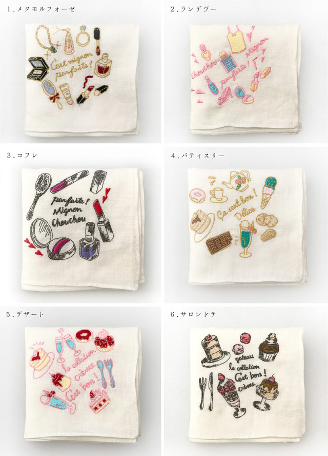 コスメ＆スウィーツ