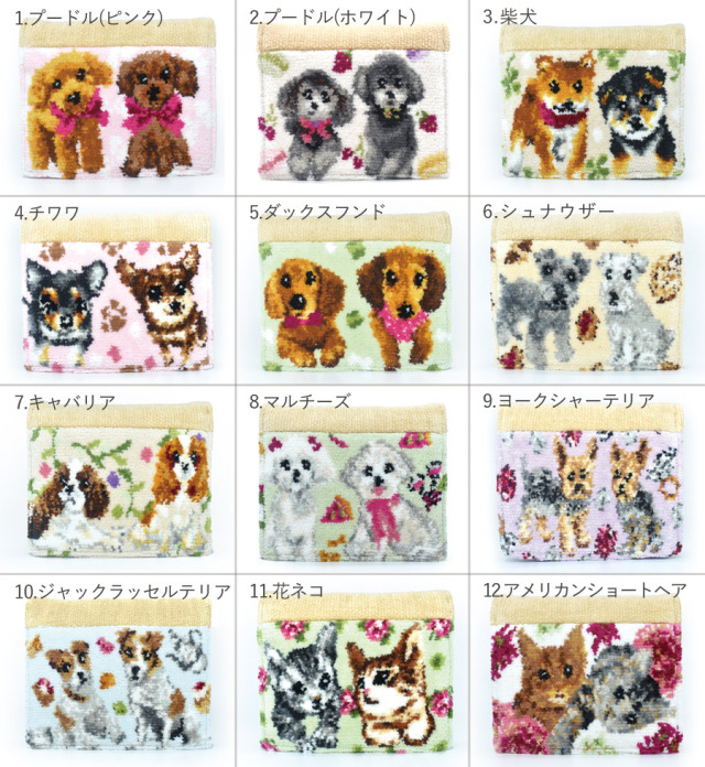 Amazon.co.jp: アニア フレンズ いぬ ねこ 24個セット 柴犬