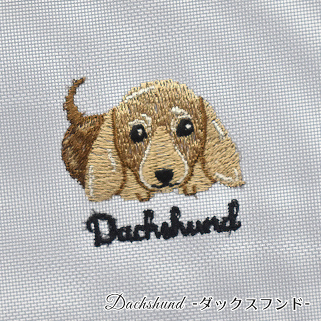 中身が見えて便利！可愛い犬柄のワンポイント刺繍入り