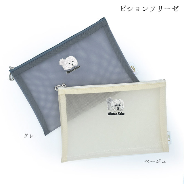 中身が見えて便利！可愛い犬柄のワンポイント刺繍入り