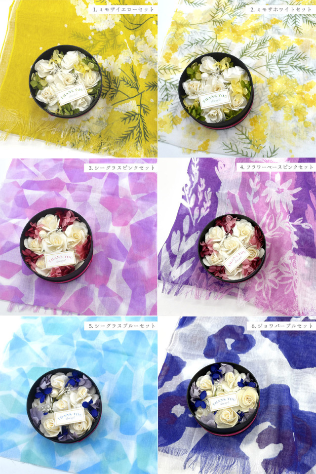 母の日 プレゼント ギフト 枯れない花セット プリザーブドフラワー