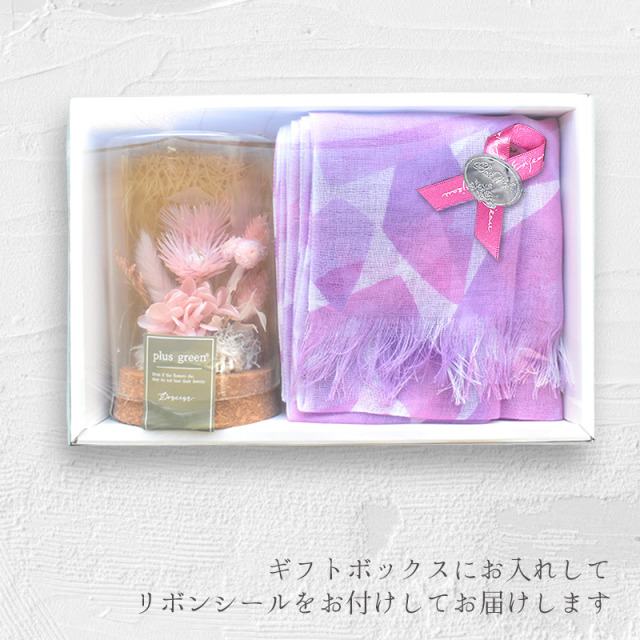 z217-7312set ボトルフラワー ショール ギフトセット