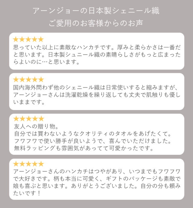 EQUNINOX ダークグリーン ハンカチ Amazon｜【Sybilla】 シビラ タオルハンカチ カリデス 0021