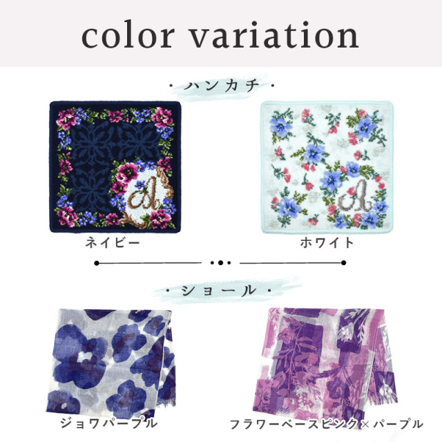 ギフトにぴったりのイニシャルセット 実用的でどんなシーンでも活躍