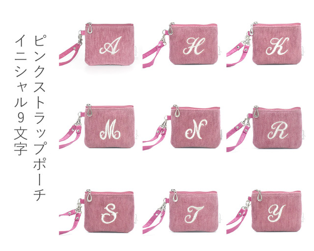 hana-po-set01 イニシャルハンカチ＆ポーチセット ギフトセット