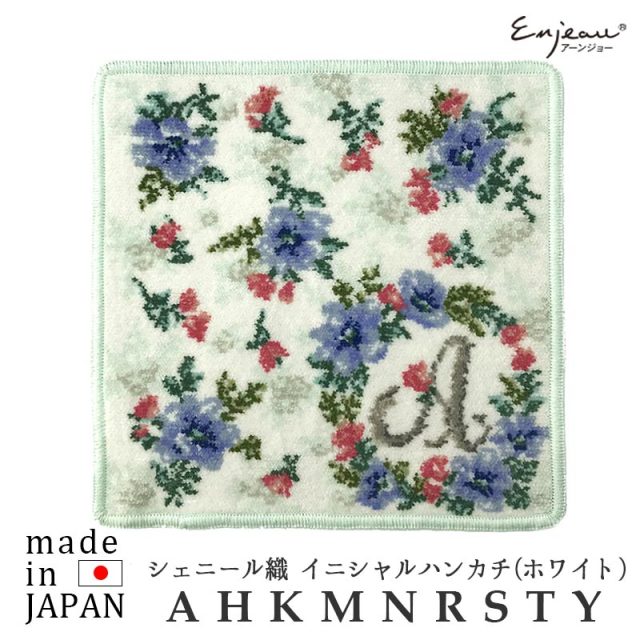 花文字２ シーエスワールド オンラインショップ