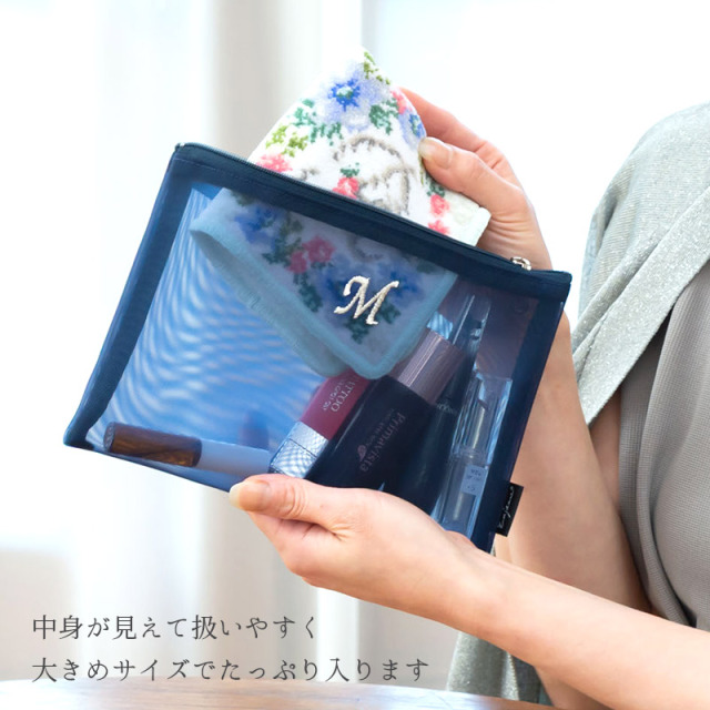 ネイビー メッシュポーチ刺繍デザイン Enjeau プレゼント 日本製 イニシャル刺繍 AHKMNRSTY メッシュ