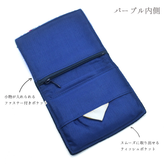 Enjeau(アーンジョー)：ジュリア ポケットティッシュケース ファスナー