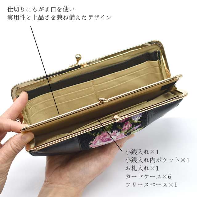 選べる長財布とハンカチのお得なセット