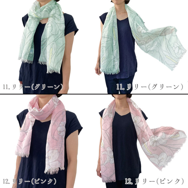 リネン　ショール　ロングハンカチ