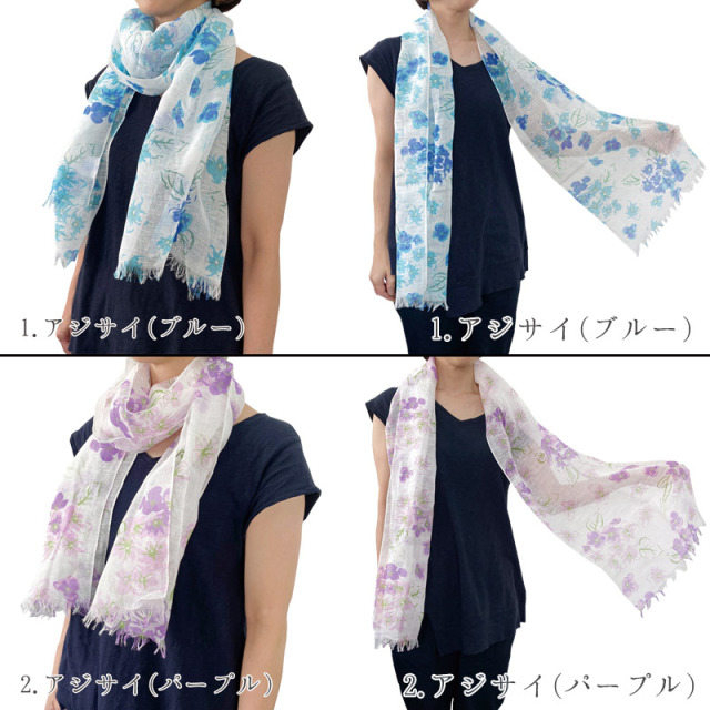 リネン　ショール　ロングハンカチ