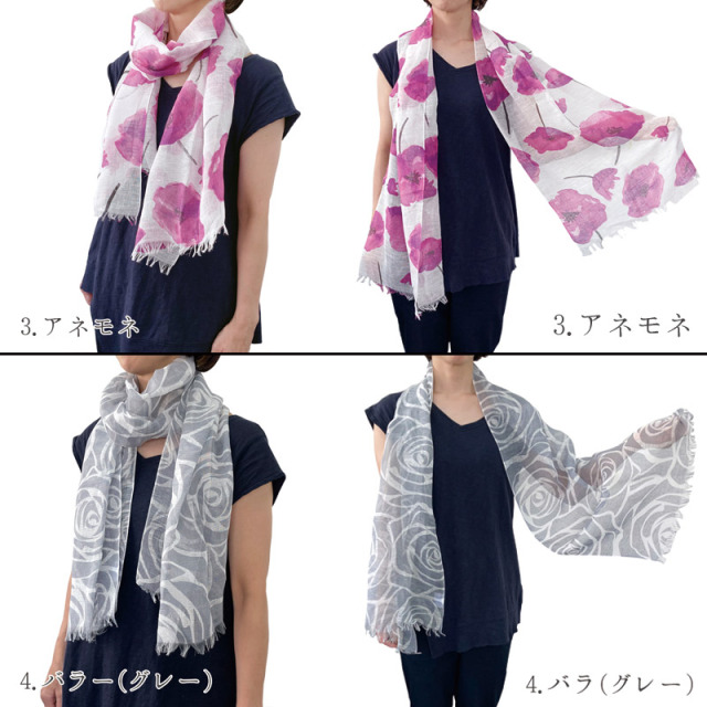 リネン　ショール　ロングハンカチ