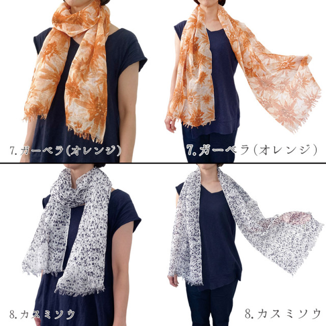 リネン　ショール　ロングハンカチ