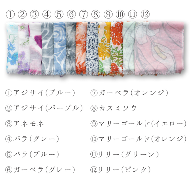 リネン　ショール　ロングハンカチ