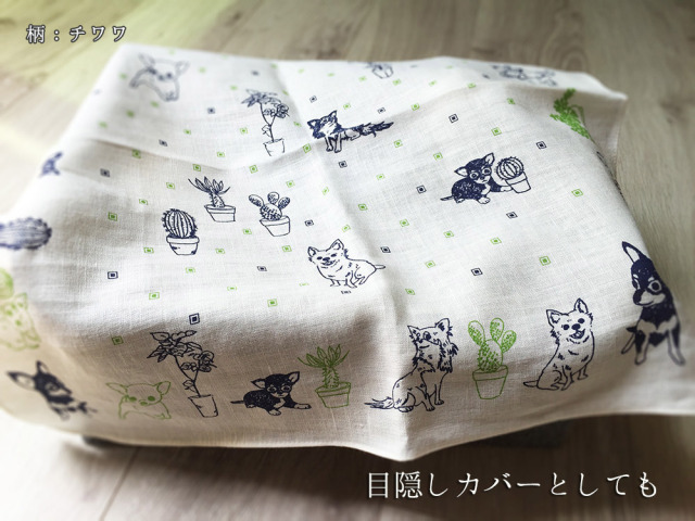 リネンハンカチ 目隠しカバー