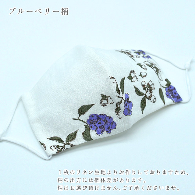 フルーツ柄　マスク