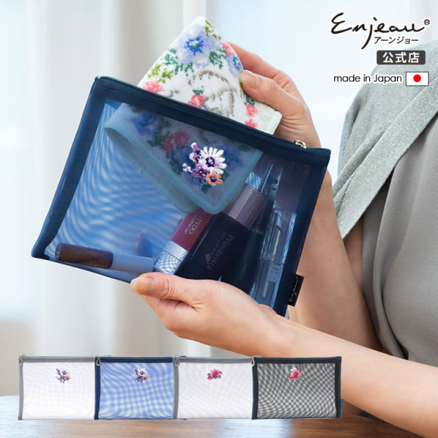 mesh74-48 ジュリア ステラ 花柄刺繍 メッシュポーチ