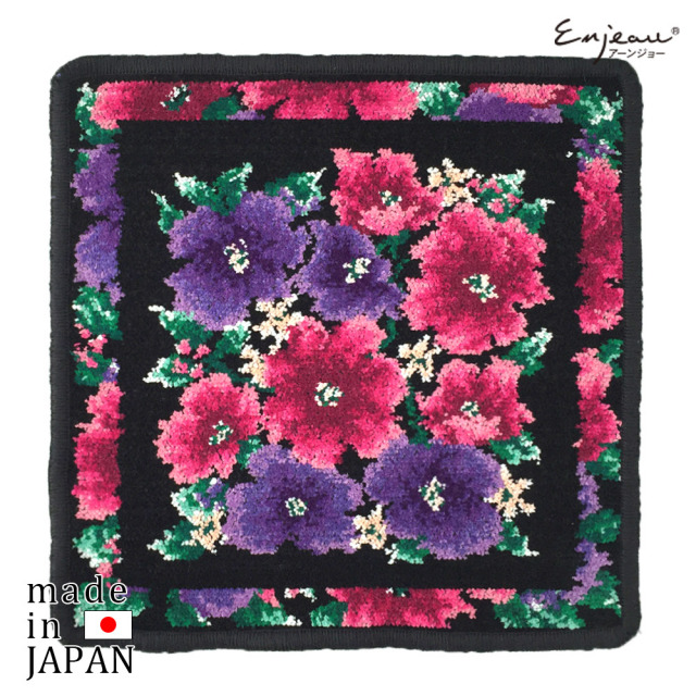 Enjeau(アーンジョー)：ミネット シェニール織 ハンカチ 23cm ※ネコポス便配送