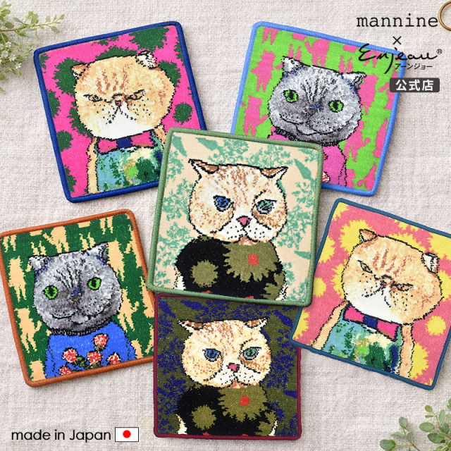 マンナイン mannine 猫 ハンカチ mn51011