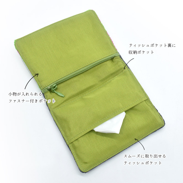 マンナイン mannine 猫 ポケットティッシュケース mn74042