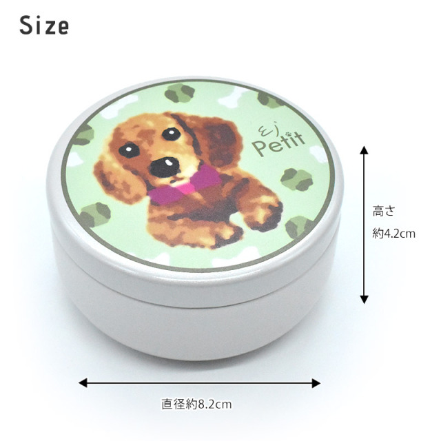 3缶以上のお買い上げで送料無料商品】Enjeau(アーンジョー)：おやつ缶