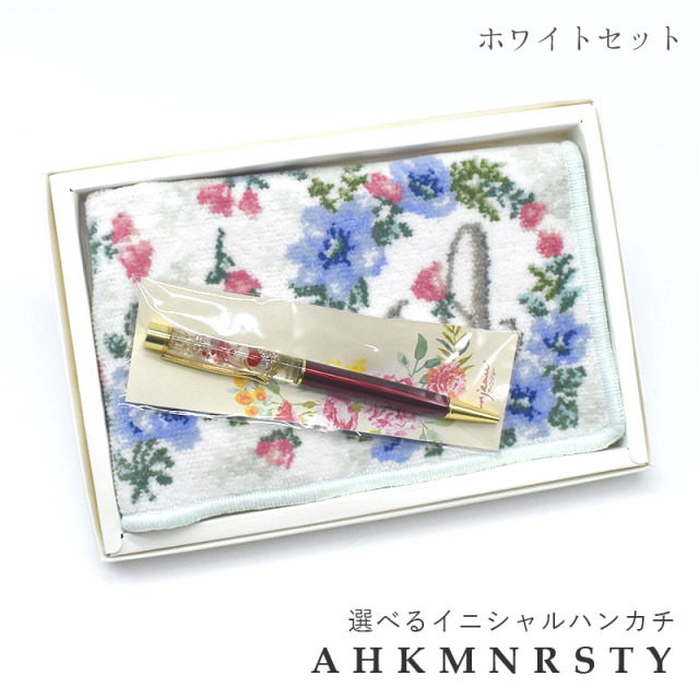 pen-hanaset ハーバリウムボールペン&イニシャルハンカチ ギフトセット