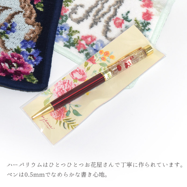 pen-hanaset ハーバリウムボールペン&イニシャルハンカチ ギフトセット