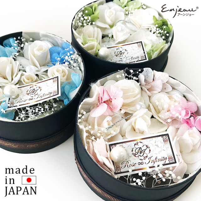 Enjeau アーンジョー ソラフラワー丸型プリザmix 2111 シーエスワールド オンラインショップ