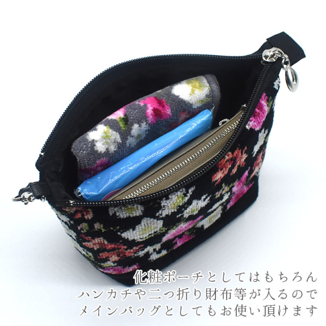 Enjeau(アーンジョー)：ステラ 総シェニール織コスメポーチ 2065