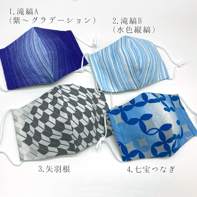 和洋折衷　マスク