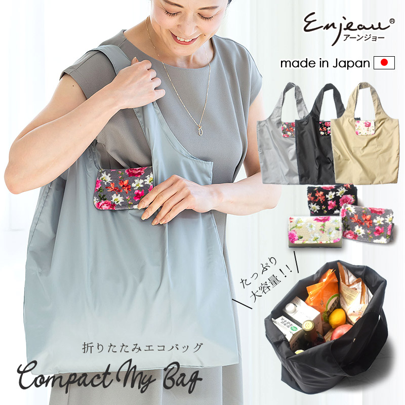 74059 ステラ マイバック