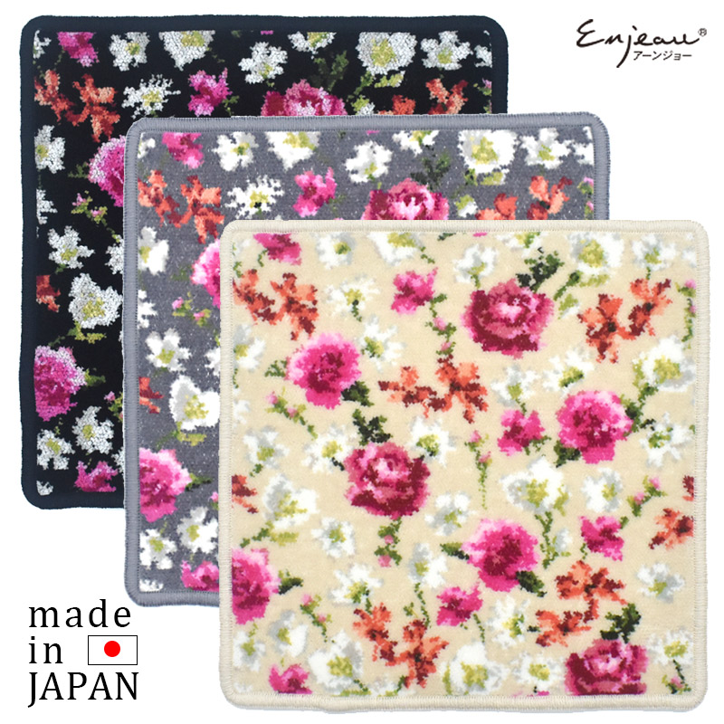 ステラ柄 ハンカチ 546-51-11