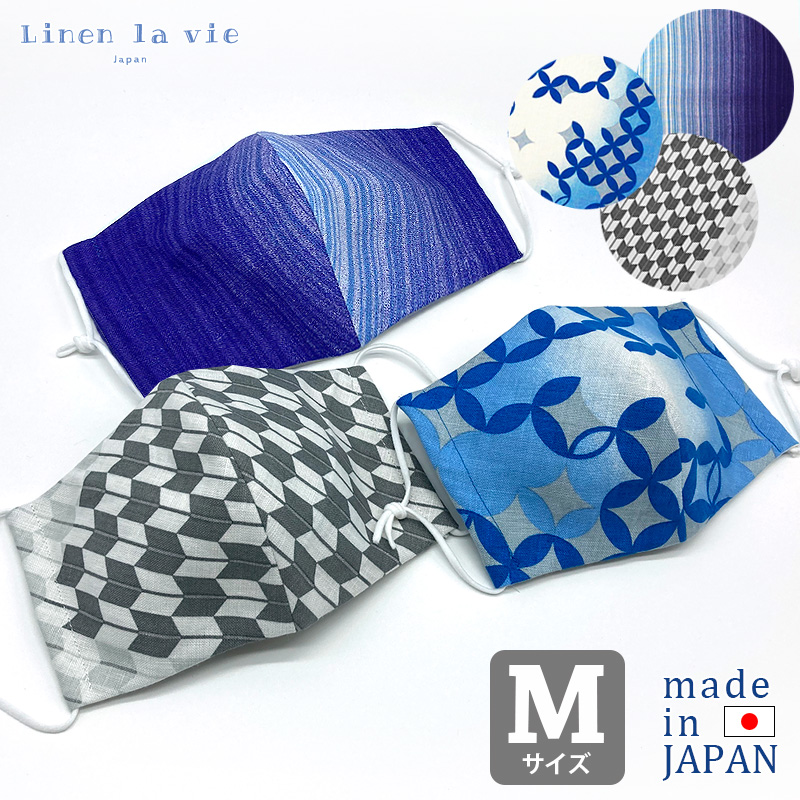 和洋折衷　マスク