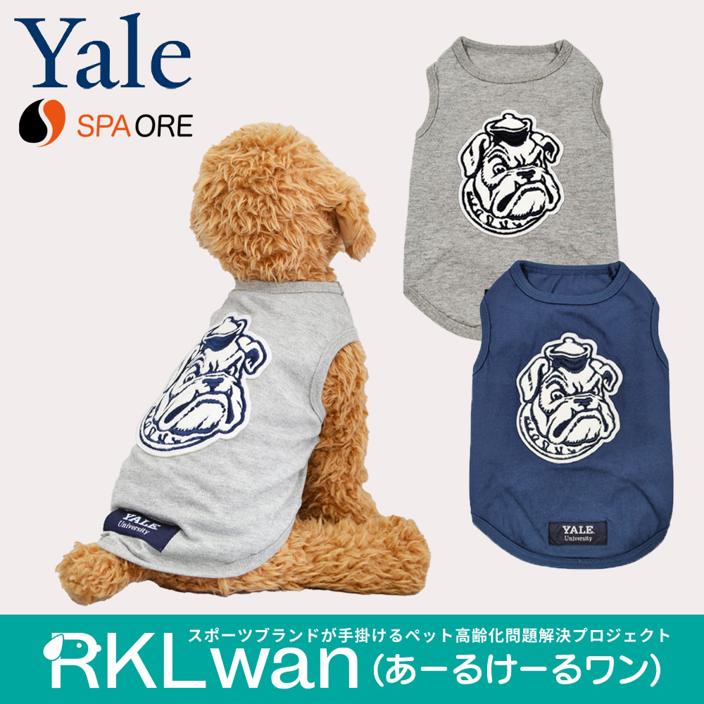 ドッグウエア Yale